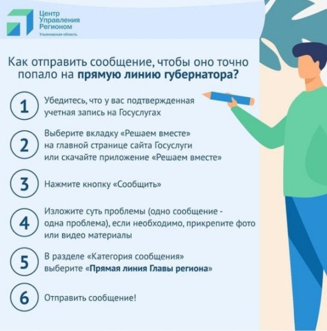 08.11.21г. Информируем жителей.