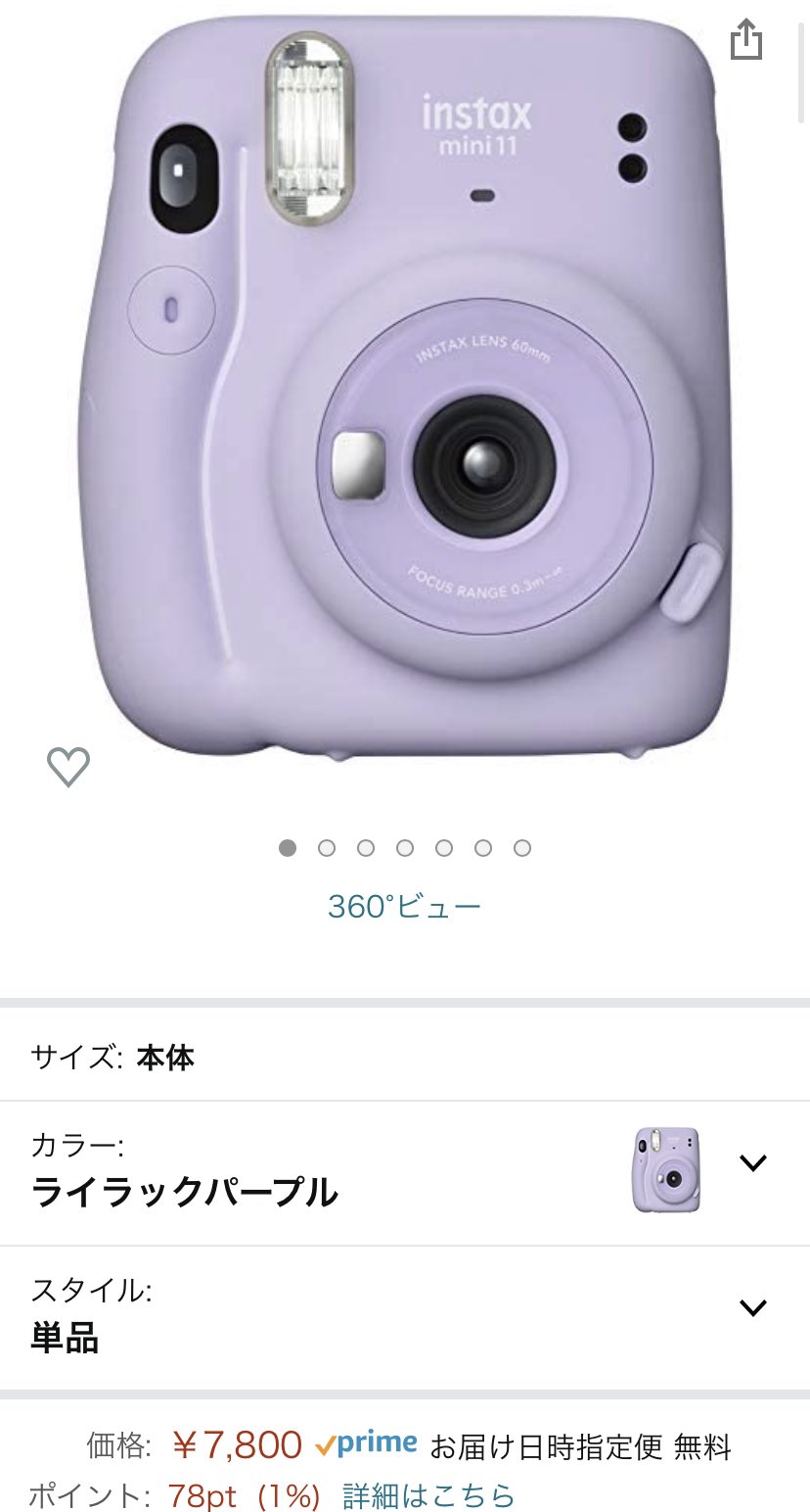 BTS チェキButter instax mini11 FUJIFILM BTS チェキ Butter instax