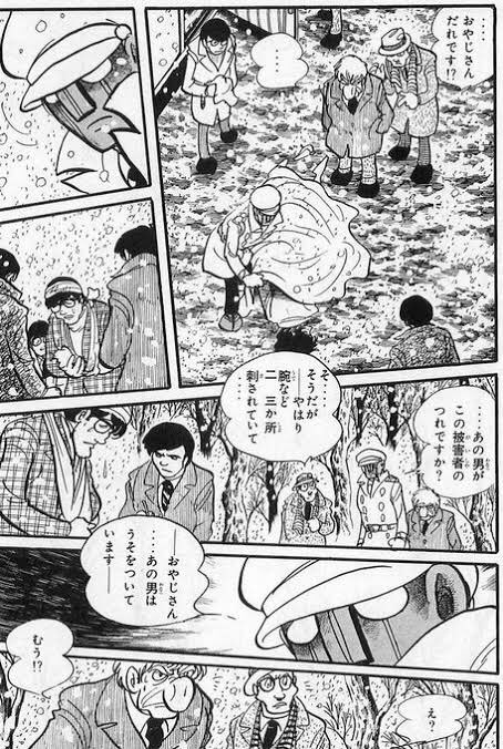 同時に展開していた「ロボット刑事」漫画版も、当時の世相を反映した刑事ものとしても実に完成度の高い一品です。今なら電子書籍で手軽に読めるようになりました。