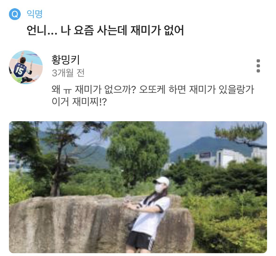 only1_suda1's tweet photo. 황민경식 위로 https://t.co/XE0kLCQ7u3