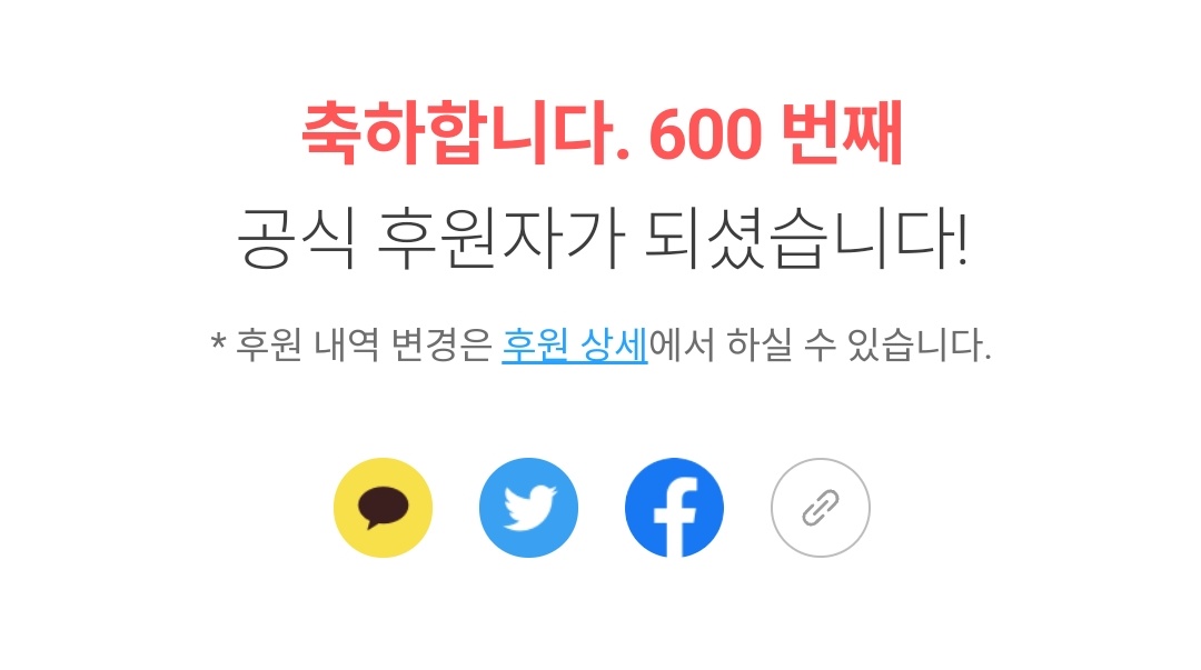 천사점토 tweet media