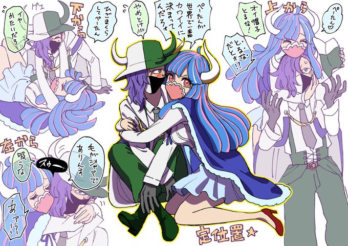 うるティ が含まれるtwitterの漫画 新着順 うるティ が含まれるtwitterの漫画 新着順
