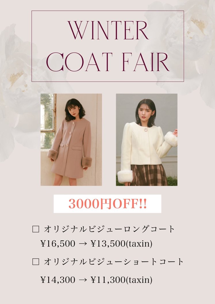 週刊ハロプロ2021年12月6日~12月10日 (25ページ目) - Togetter
