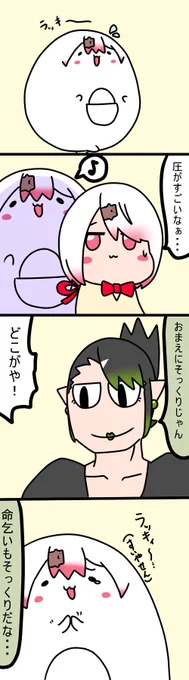 らっきぃな
770話
#しいなーと
#おもちぃな 
#お花畑青空大写生大会 