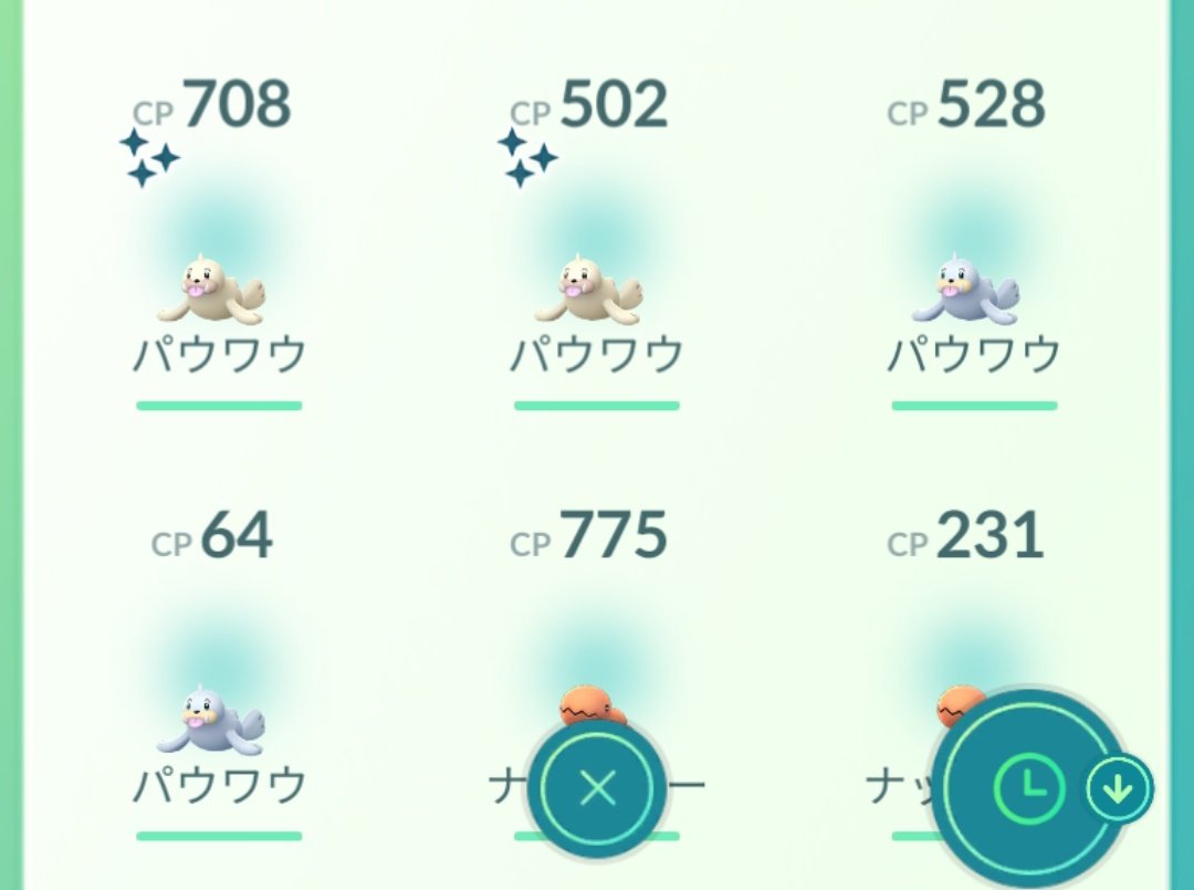 ポケモンgo ナックラーの入手方法 能力 技まとめ 攻略大百科