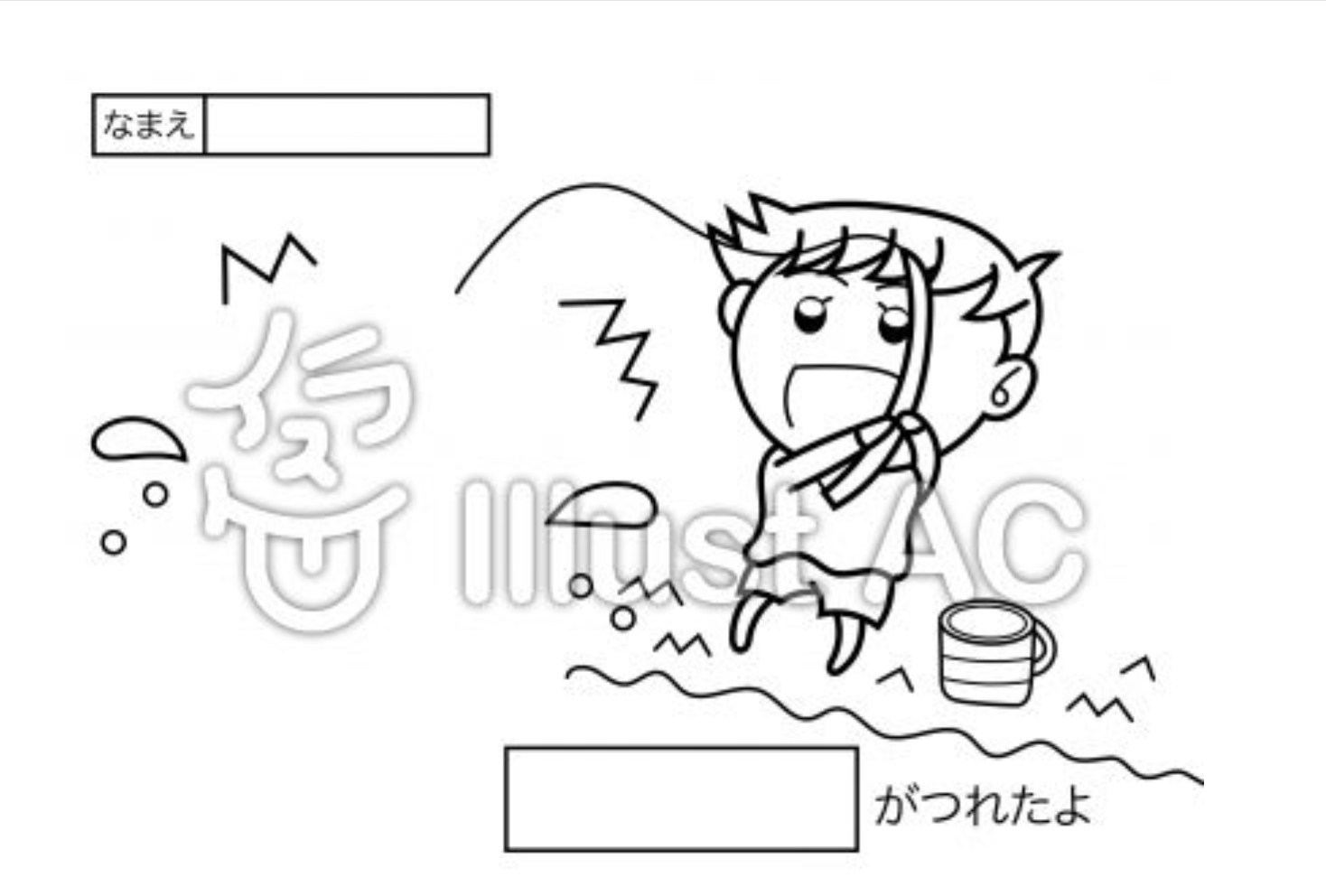 Aki かわいい子供 動物イラスト描きます 魚が釣れたよ プリントアウトして自分だけの魚を描きましょう イラスト かわいいイラスト Illustration 塗り絵 イラストac フリー素材 保育園 幼稚園 保育士 T Co D1ondffk1a T Co