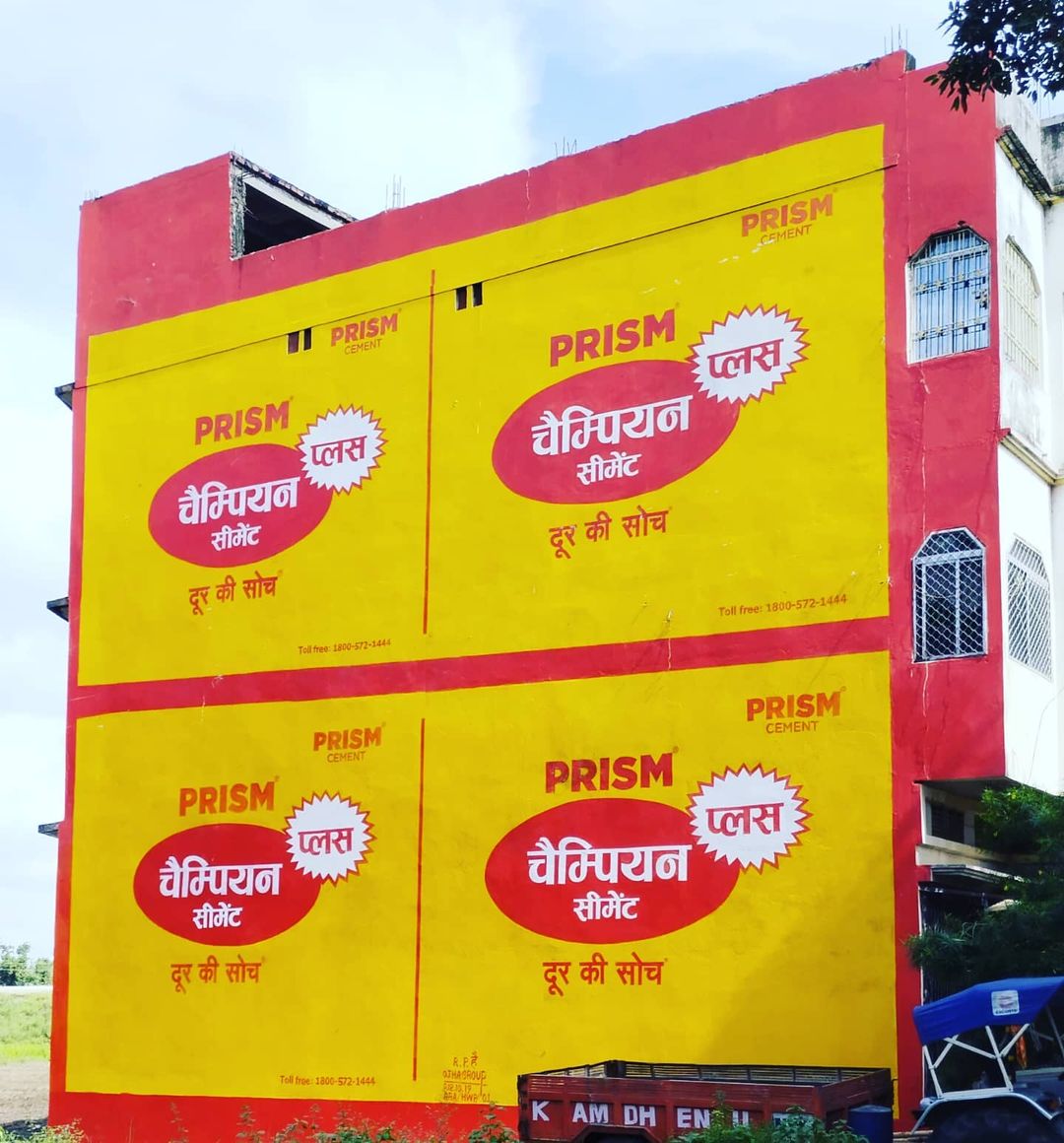 Ara( gero mail )pant keya hai dostoa