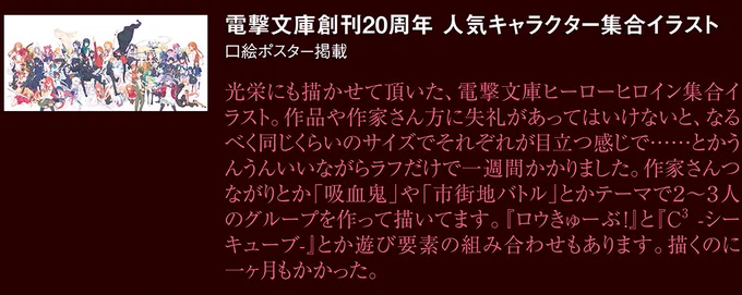 黒星紅白画集3冊電子書籍化!掲載作品をちょびっと紹介!今日は『rouge』から一枚!すごく大変だったやつ
 https://t.co/c23fYNjBXk @amazonより 
