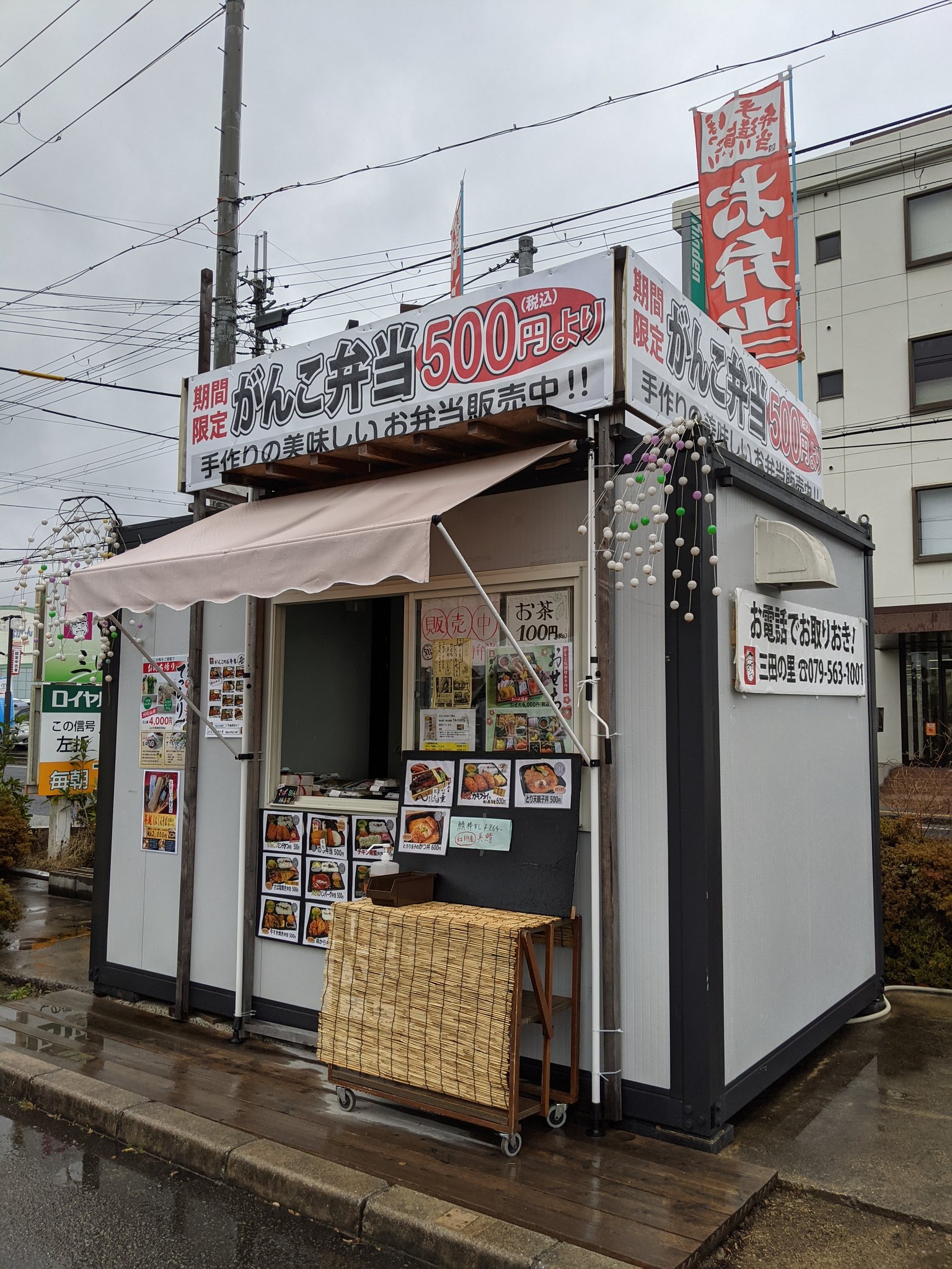 ロイヤルホームセンター Twitter Search Twitter