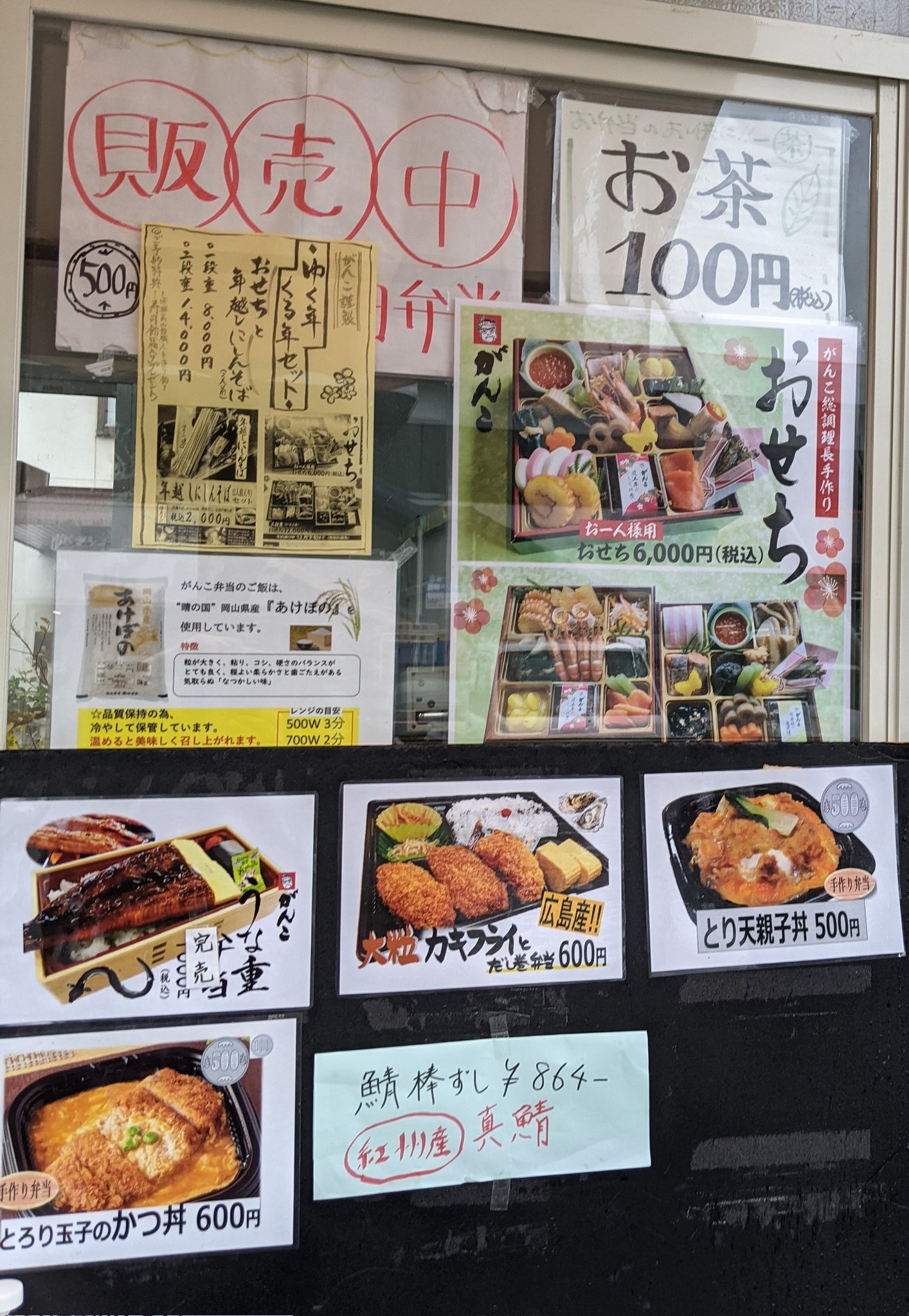 Armyママ 三田市ロイヤルホームセンター駐車場内の がんこ弁当500円 買ってみました 三田市 神戸三田 ロイヤルホームセンター がんこ 弁当 500円 激安 ボリューム お得 大きい T Co U5rqq1yfn7 Twitter