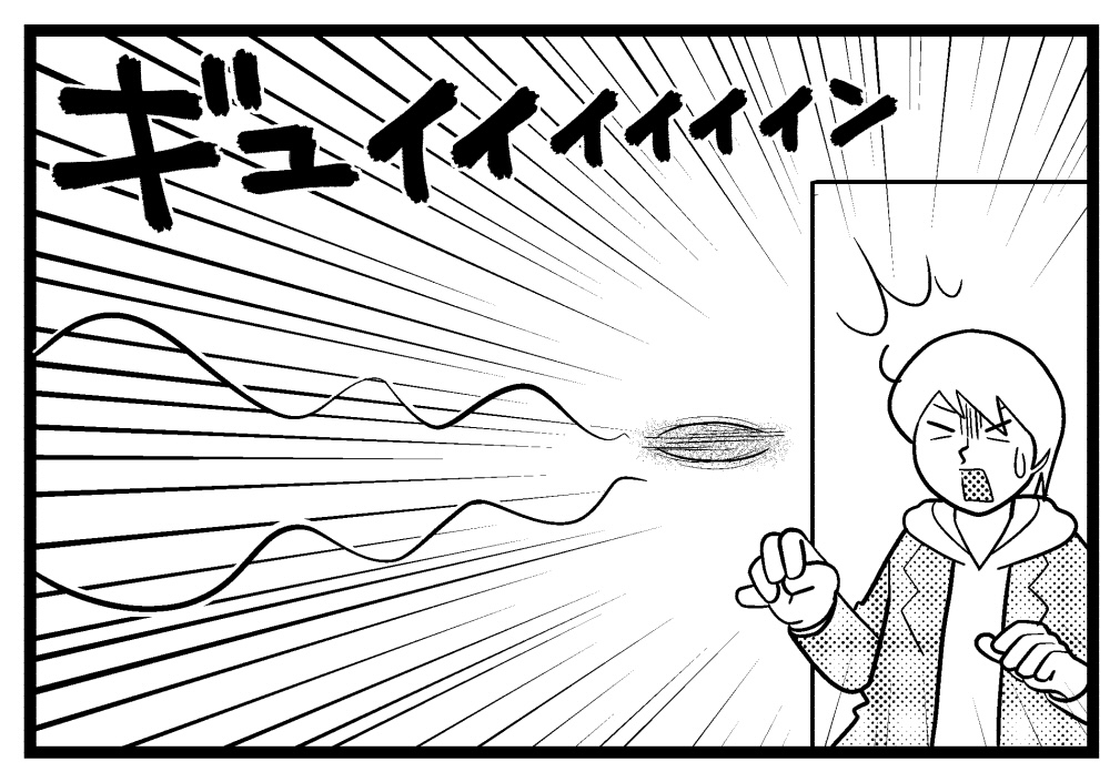 千石のりお かなり遅くなってしまいましたが現在発売中の 主任がゆく スペシャルvol 165 にて連載33回目の カメのまんねんさん 載っております 今回は噂の新キャラがついに初登場 次号の欄外キャラ紹介どうなるのか楽しみです そしてそんな次号で最終回