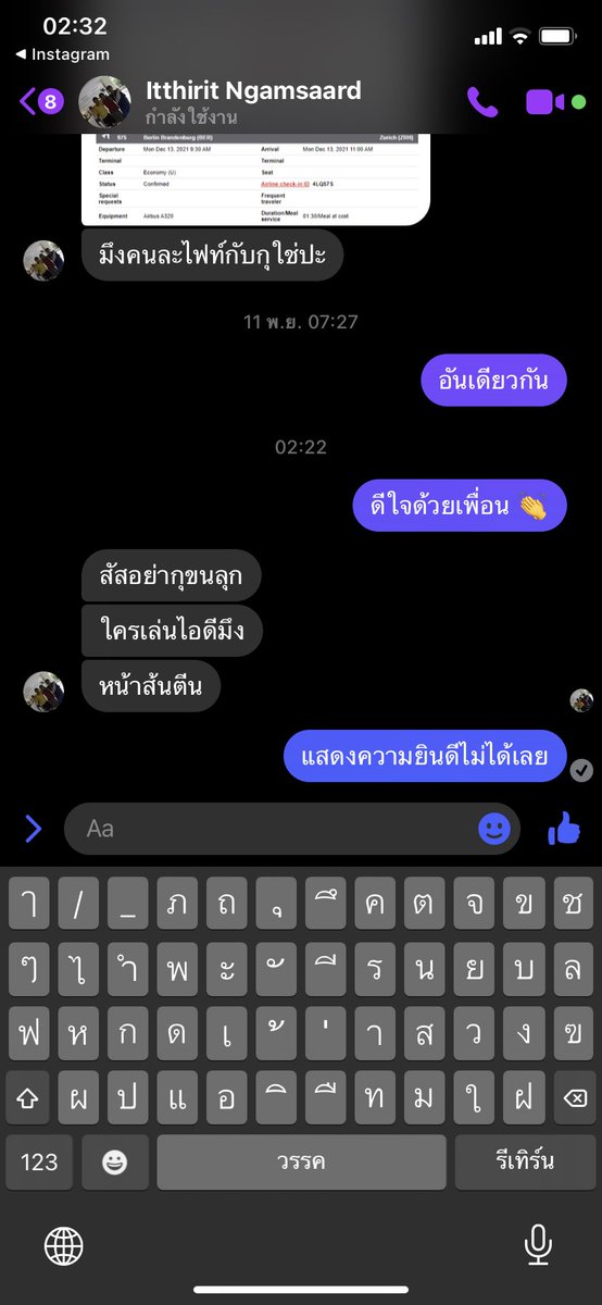 ptcishere_'s tweet photo. วันหลังกุไม่ยินดีไรกะมันละ https://t.co/Re7MxaX6o0
