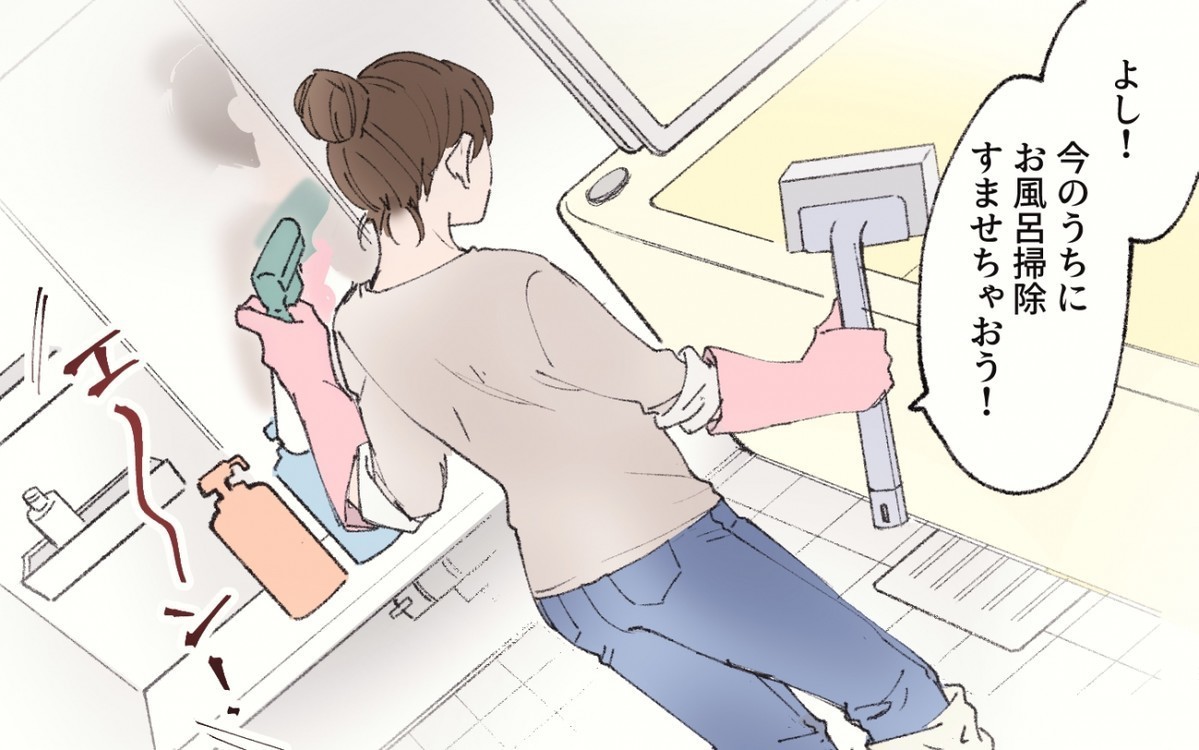 子ども2人を放って、男友達と遊びほうける夫に、読者から「父親の自覚が足りなすぎる」と非難の声があがりました。
https://t.co/NEf6XJef4p
#漫画が読めるハッシュタグ #ダメ夫 #父親の自覚
