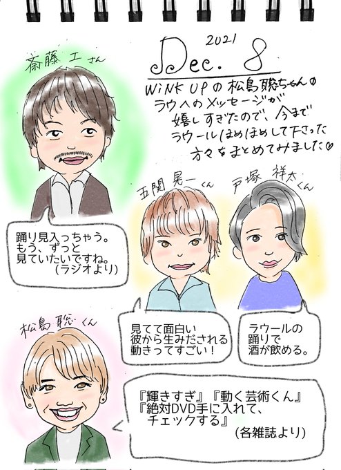伝言板のtwitterイラスト検索結果 伝言板のtwitterイラスト検索結果