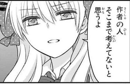 ザク～ゲルググまでジオン製MSは格闘武器を1本しか装備しないが、例えばザクなら腰の後ろに装備してるヒートホークを左手で使いたいのに右側に柄があって困るという状況は容易に起こりうるだろう
そういうフィードバックからじゃあ右でも左でも同じように使えるものを作ろうと言うなら納得がいく 