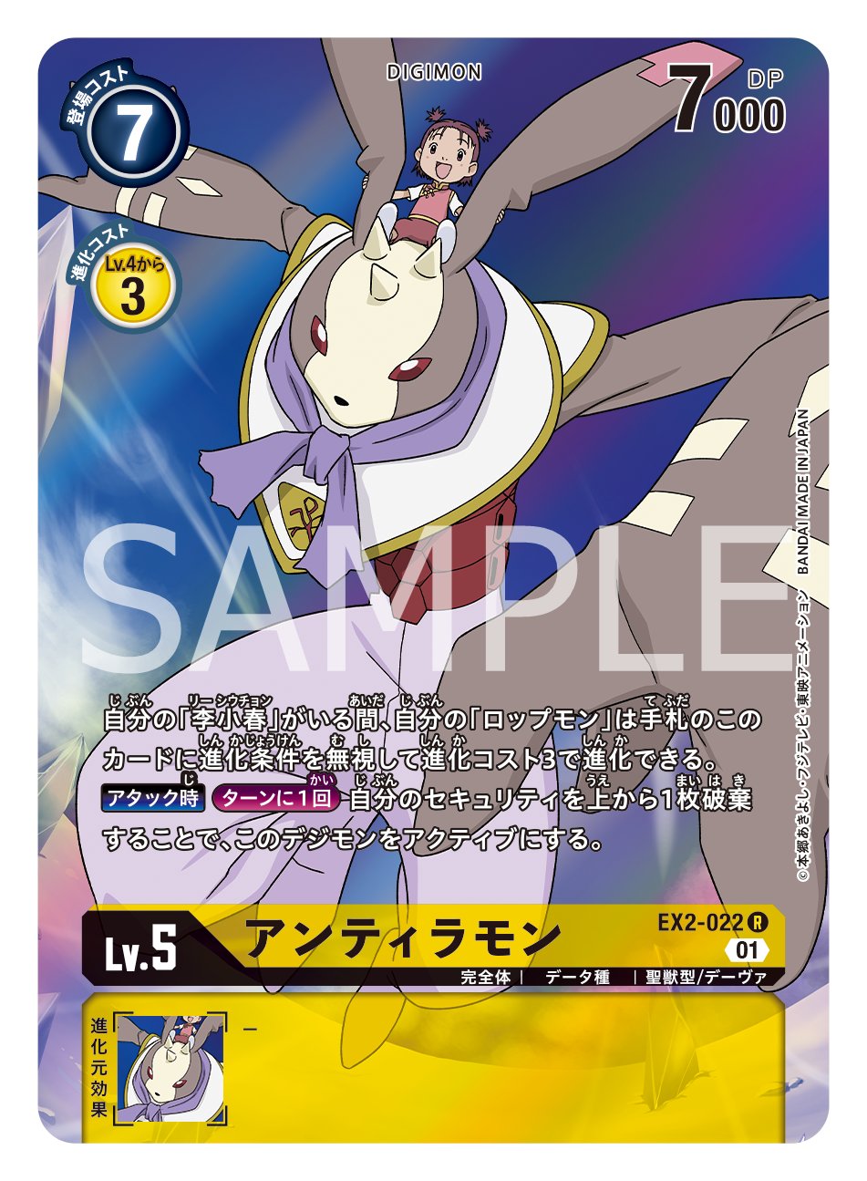 新品未開封　デジモンアドベンチャー　デジヴァイス25th デジモンアドベンチャー 】25周年 デジヴァイス 開封 - YouTube