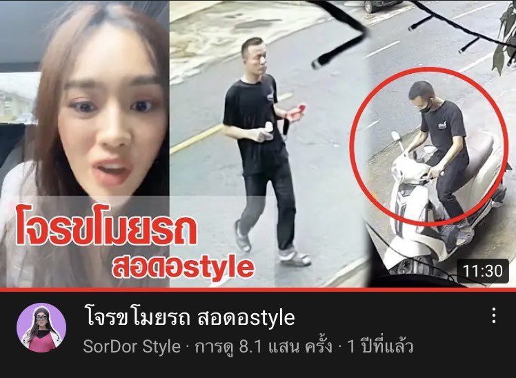 ไข่เจียวดิบ tweet media