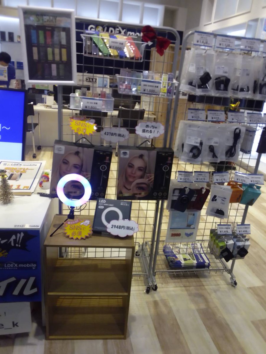 goldexmobile_k's tweet photo. Tictoker、Youtuberの皆様特に必見‼️
今SNSには欠かせない、リングライト💡
レインボー照明入荷しました🌈🌈
写真にあるお手軽サイズから168㌢の大きさまで
用途色々🤩
是非ご来店お待ちしております。

＃リングライト　＃SNS　＃Tictoker　＃Youtube　＃ゴルモバ　＃レインボー https://t.co/3vUYjYIf9D