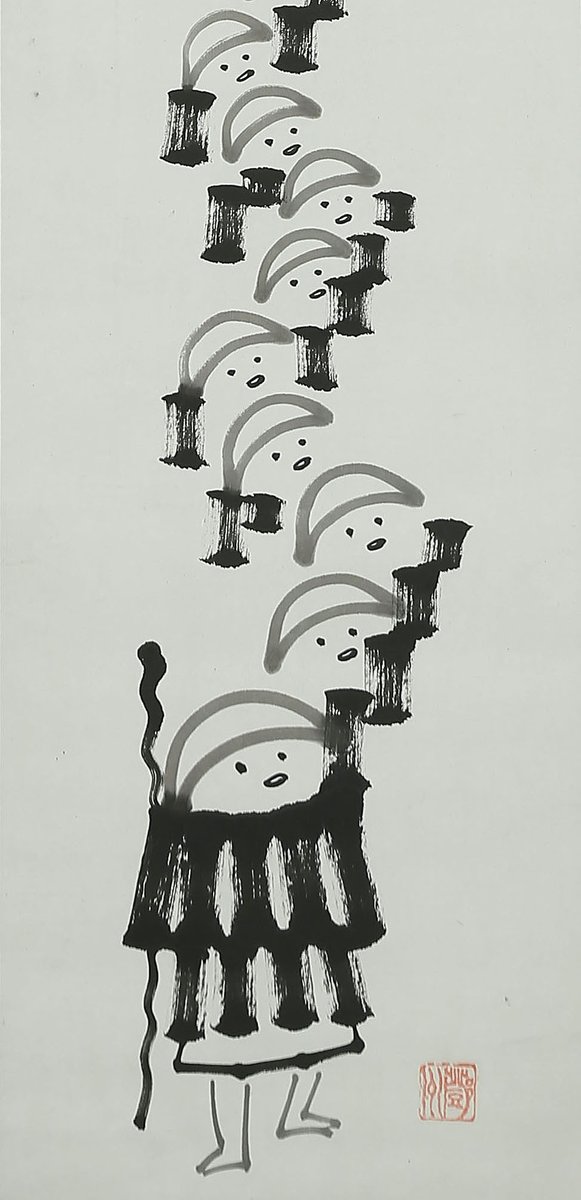 こちらは、臨済宗僧侶 中原南天棒（1839-1925）の「托鉢往還図」です