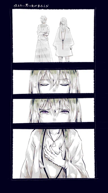#FGO
過去に描いたキングゥのお話(4/5)
バビロニアアニメのキングゥの最後のシーン今でもすき 