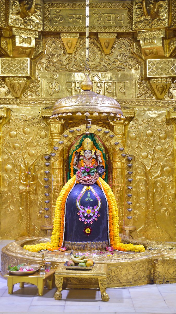 Somnath_Temple's tweet photo. श्री सोमनाथ महादेव मंदिर,
प्रथम ज्योतिर्लिंग - गुजरात (सौराष्ट्र)
दिनांकः 08 दिसंबर 2021, मार्गशी���्ष शुक्ल पंचमी - बुधवार
प्रातः शृंगार
12213960 https://t.co/ZCSJTDv2ky