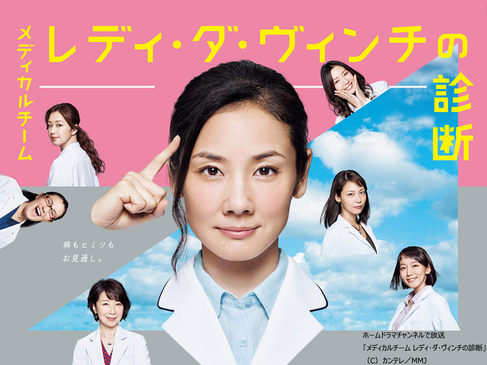 相武紗季 作品 映画 ドラマ 最新情報まとめ みんなの評判 評価が見れる ナウティスモーション 2ページ目