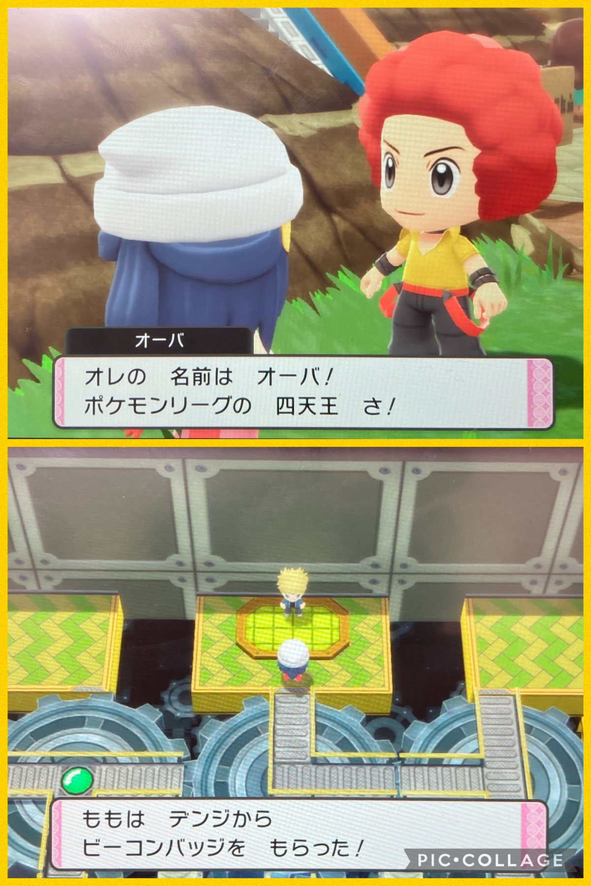 Estrogen素桃 Sumomo 今回のパルキアが アクアリング を覚えていて みねうち 持ちが居ないと捕獲が結構しんどいから パルキアの捕獲は後回し 殿堂入り後 にして 先にデンジ倒してバッジを8つgetして四天王とチャンピオン シロナさん を倒して