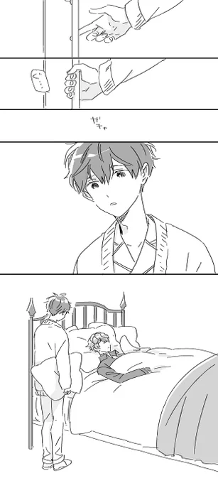 ミス晶♂
🌠1thアニバブック書き下ろしssのねたを含みます
(1/2) 