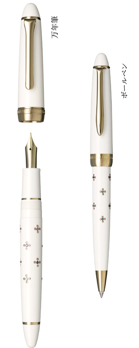 ofmaga_sato's tweet photo. セーラー万年筆
素材の質感と伝統の手仕事で仕立てた
『Classic Ko(クラシック コー) 蒔絵文房万年筆・ボールペン』
12 月18 日(土)より発売
https://t.co/8igJwnpu4w
#セーラー万年筆
#ClassicKo
#クラシックコー
#蒔絵文房万年筆・ボールペン
#万年筆
#ボールペン
#文具 https://t.co/CyX2bjQRZu
