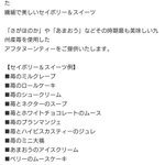 ツイートに含まれる画像