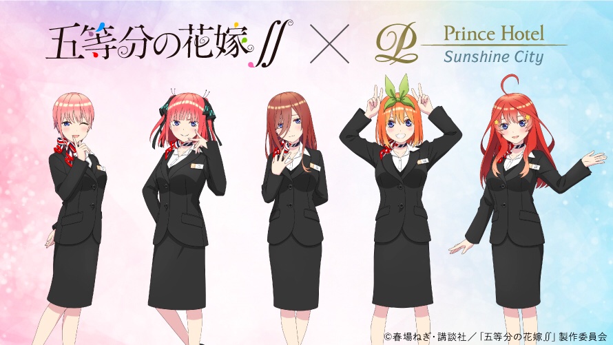サンシャインシティプリンスホテル on Twitter: