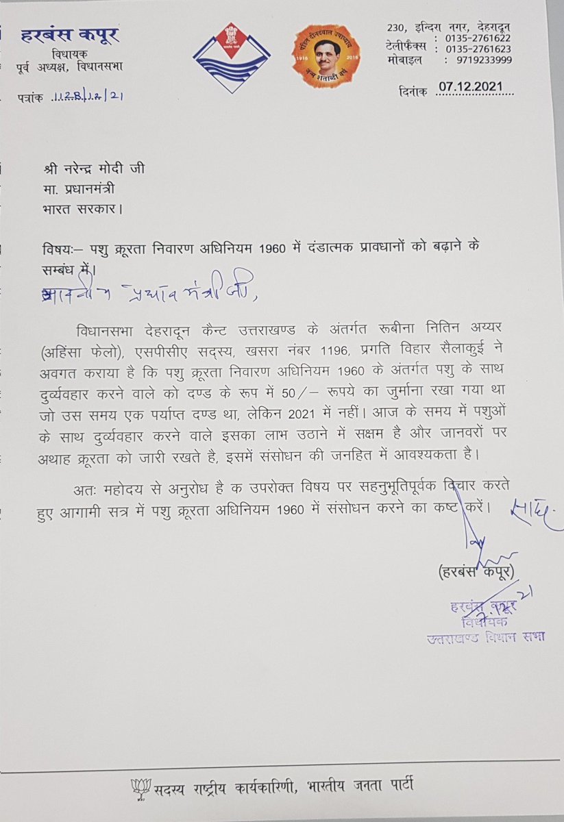 RubinaIyer's tweet photo. Thank You @harbans_kapoor Ji for showing your support against animal cruelty and taking stand to #amendpca penalty which has not been ammended since 1960. 

#pleasemodiji humble request to consider increase in #penalty during #Parliamentwintersession 2021 @narendramodi Ji https://t.co/zrOnXsZoi0