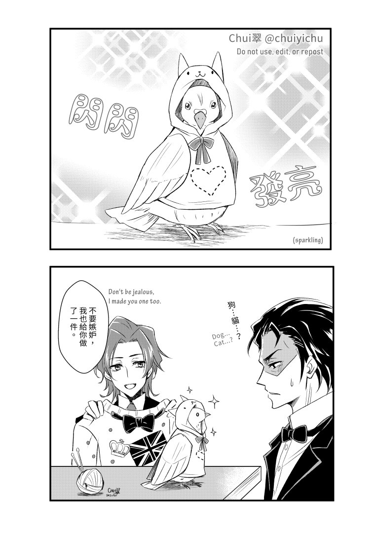 chuiyichu's tweet image. Mikey and Charlie gets handmade Christmas presents from Al this year🎁