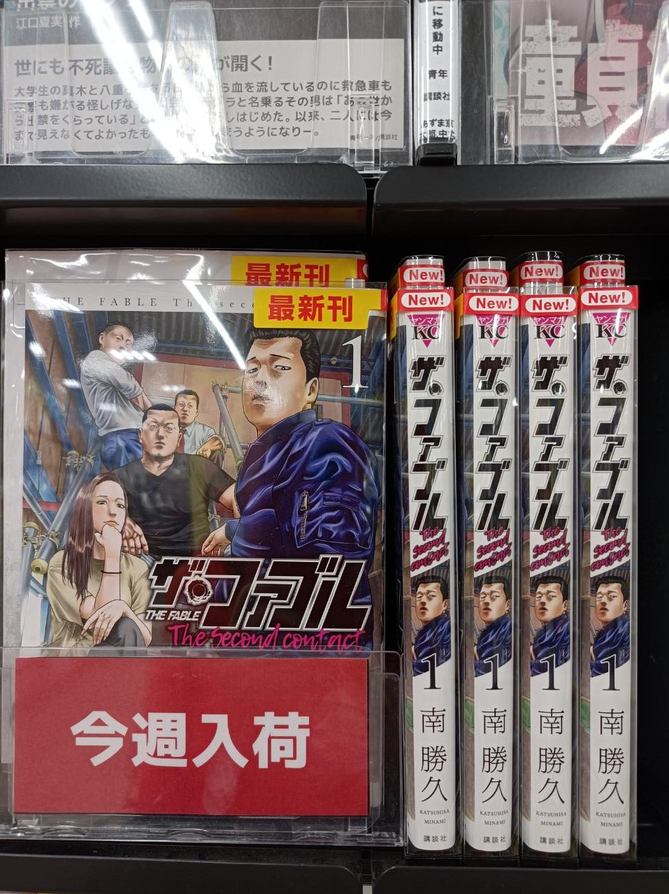 Tsutaya角盤町店 弓ヶ浜店 東福原店 T Kakuban Twitter