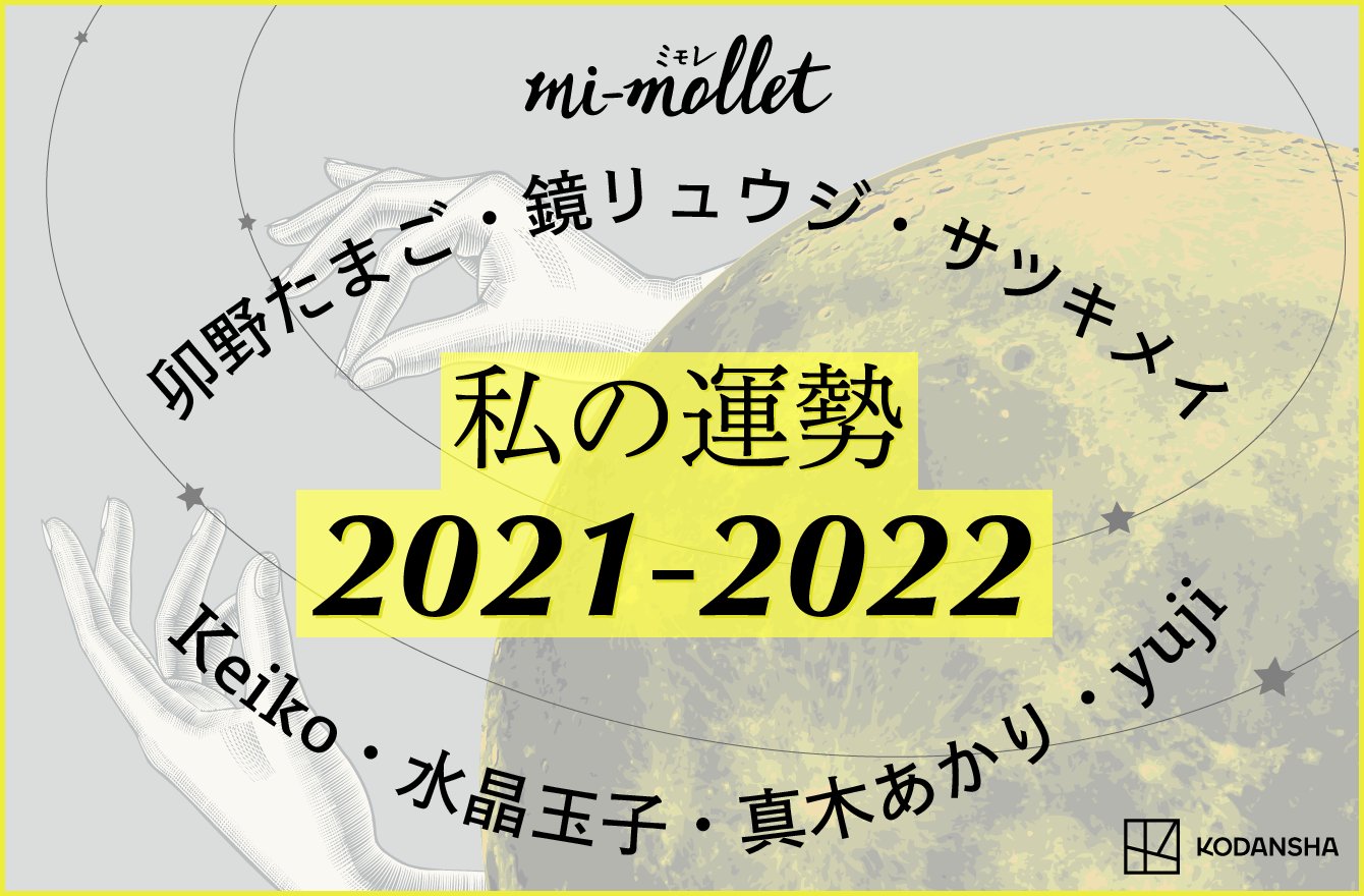 22占い Twitter Search Twitter