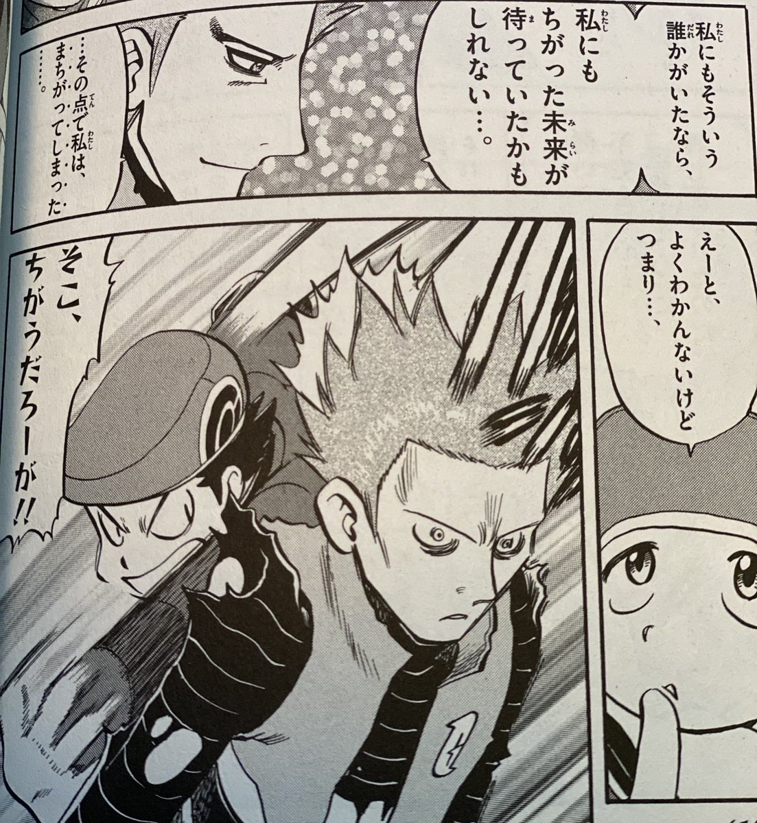 アクエリアス218 S Tweet Souko Desu ポケスペとかでもあったが アカギに必要なのって 遠慮なく絡んできてくれる人なんだよなぁ やっぱ Trendsmap