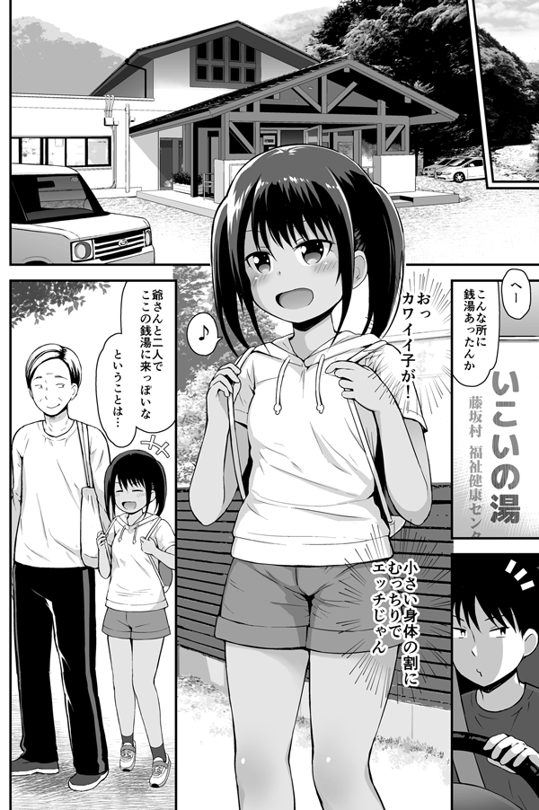 電子版も配信開始してますので、どうぞよろしくお願いしますじ!
[DLsite] https://t.co/vZj2ePQMZ7
[FANZA] https://t.co/DjWVOAuen2 