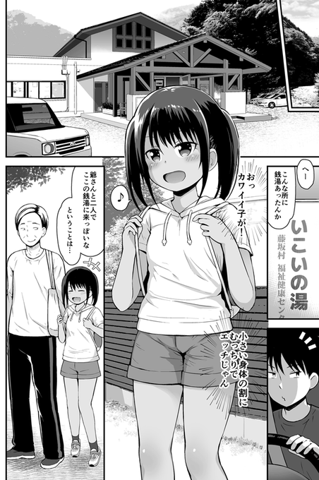 電子版も配信開始してますので、どうぞよろしくお願いしますじ!
[DLsite] https://t.co/vZj2ePQMZ7
[FANZA] https://t.co/DjWVOAuen2 