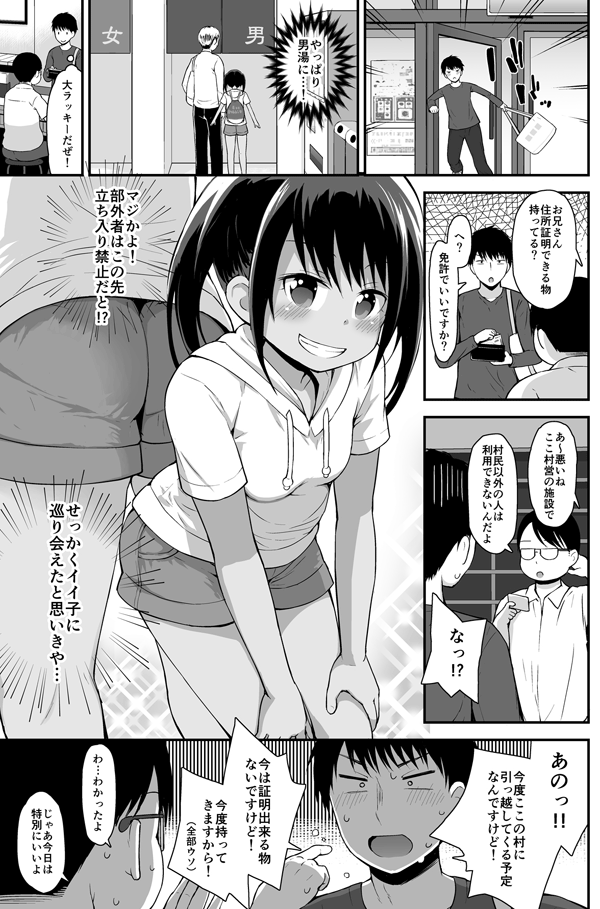 電子版も配信開始してますので、どうぞよろしくお願いしますじ!
[DLsite] https://t.co/vZj2ePQMZ7
[FANZA] https://t.co/DjWVOAuen2 