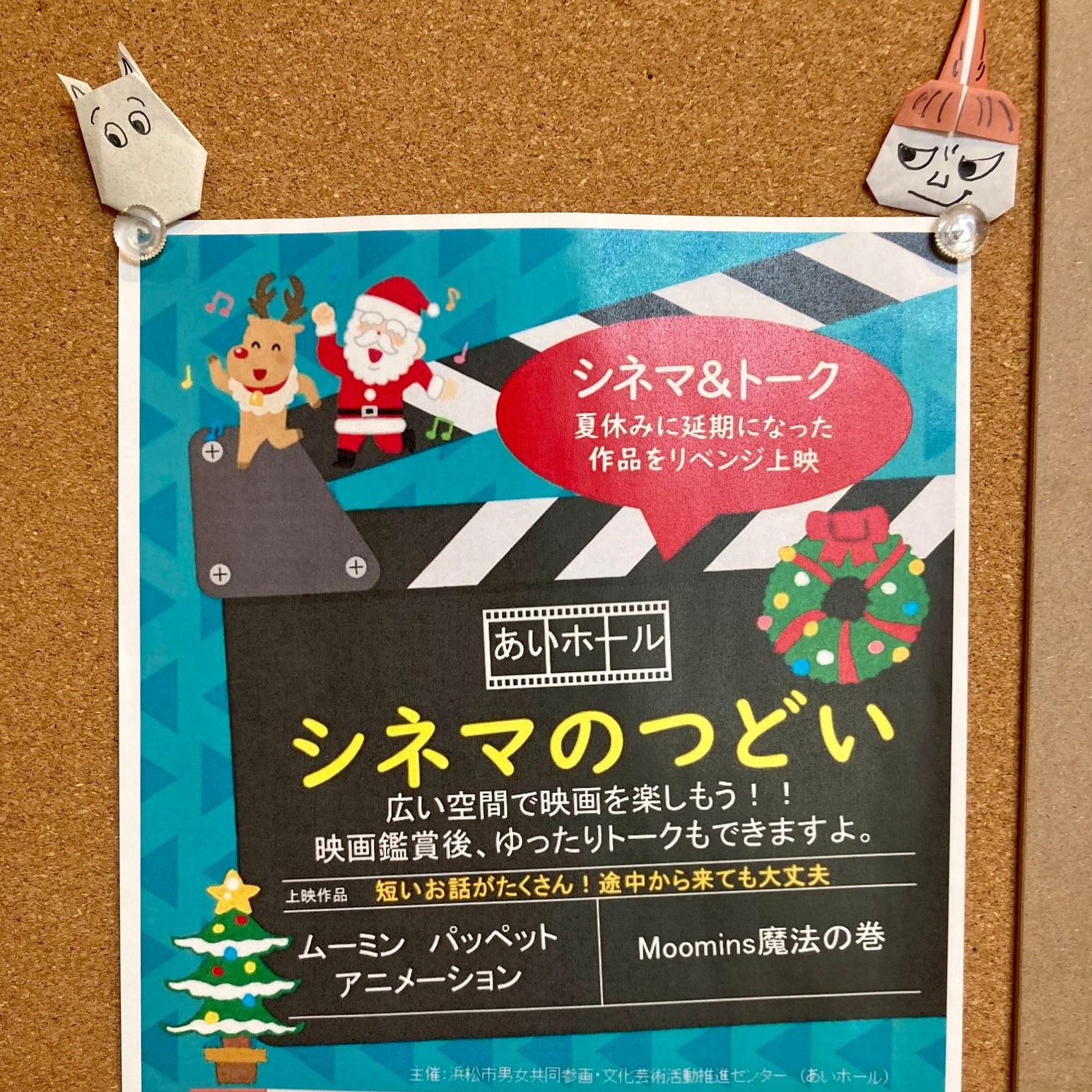 子供向け映画 Twitter Search Twitter