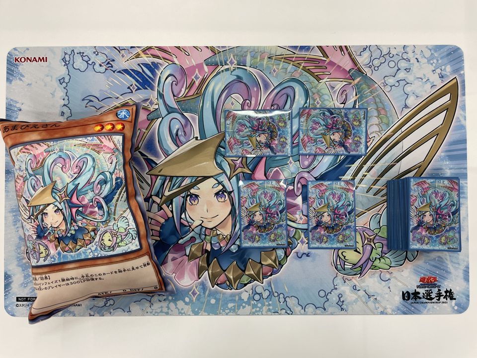 遊戯王遊戯王 あまびえさん　OCG 12枚セット