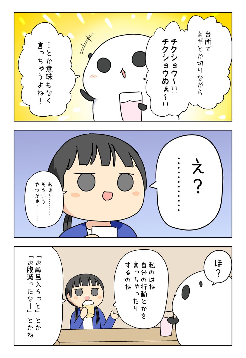 なかなか共感が得られない話
(pixivFANBOXより再掲) 