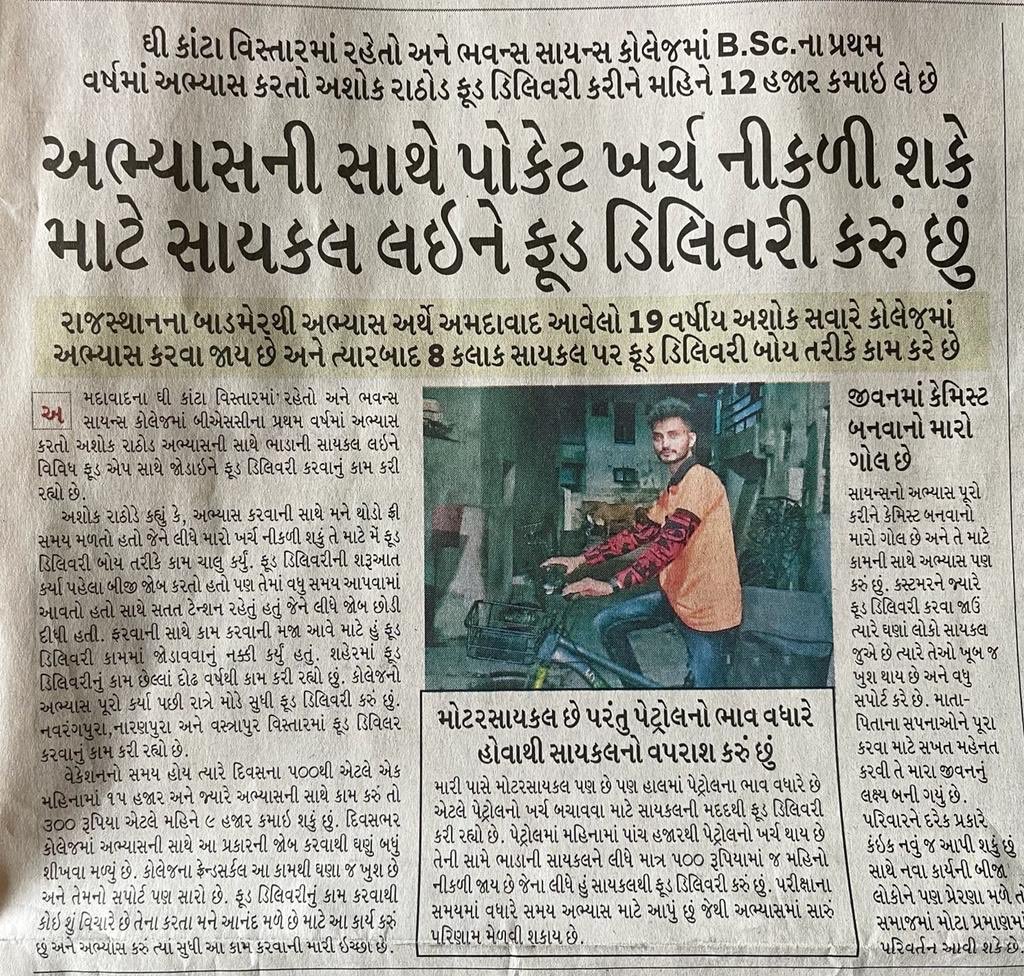 Arjit Soni tweet media