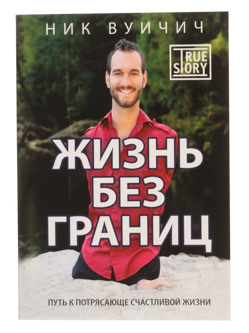 podbel_sch_phvy's tweet photo. "Уроки Доброты". Под таким девизом прошел классный час, посвященный Всемирному дню инвалидов. Их часто называют "люди с ограниченными возможностями", но иногда именно они учат нас не опускать руки, относиться друг к другу с уважением, пониманием. https://t.co/52GSJCzZZH