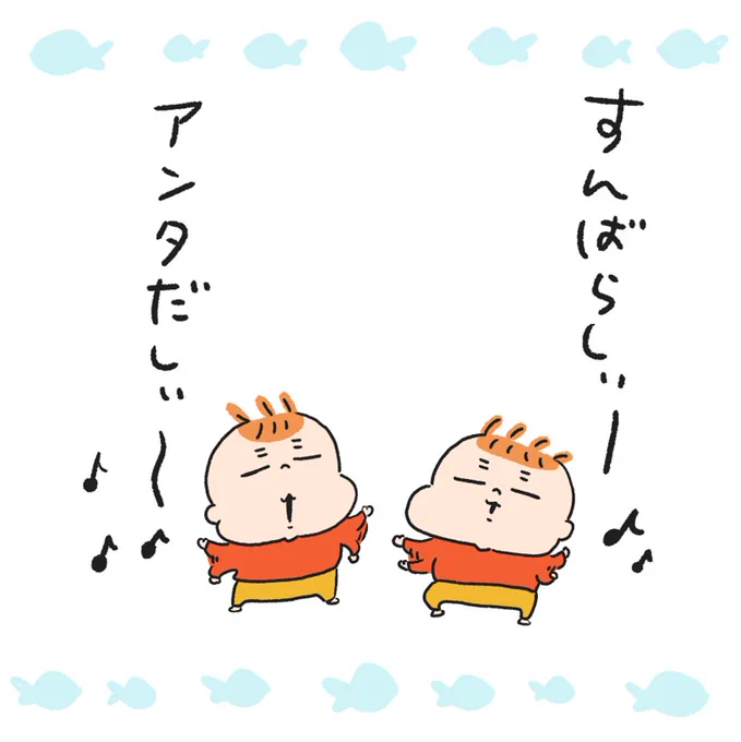 息子たちが歌うアンダー·ザ·シーがとても好きです🦞👶👶🐚 