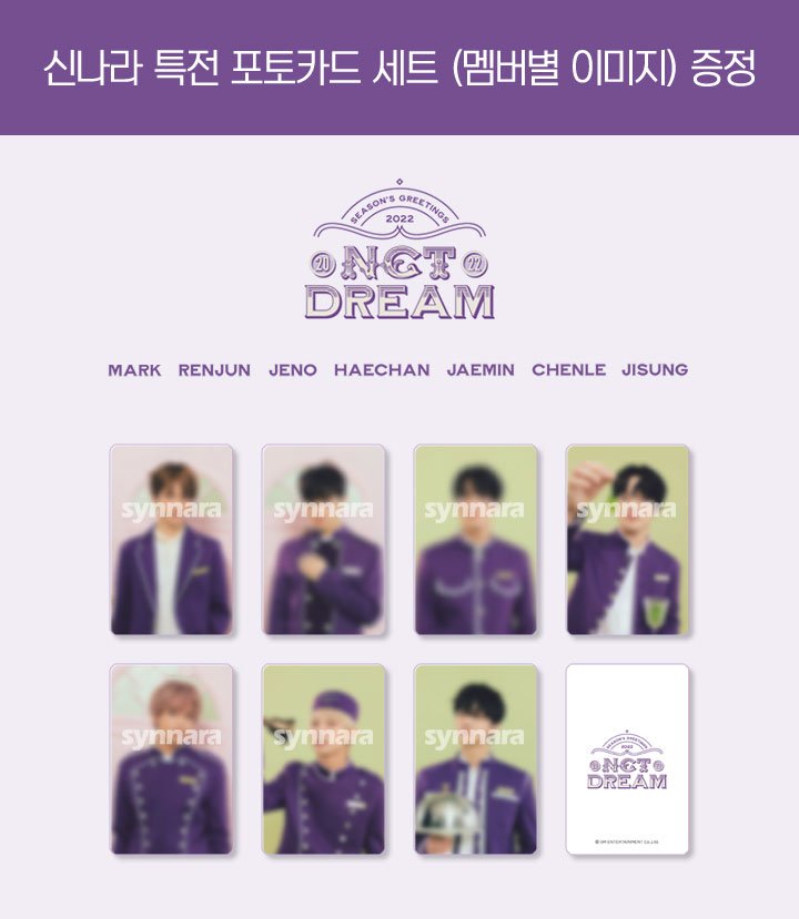 LMKC4RT's tweet photo. wts lfb nct dream ph

❀ nct dream season's greetings 2022 synnara pob

⤷ haechan and chenle set, diary, package + mini brochure, folded poster calendar + sticker set – 1040 set price

FETA 

dop : pay when in transit
mop : gcash
mod : ggx jnt sco 

𖥻 nct dream sg'22 https://t.co/2yDM5usIpp