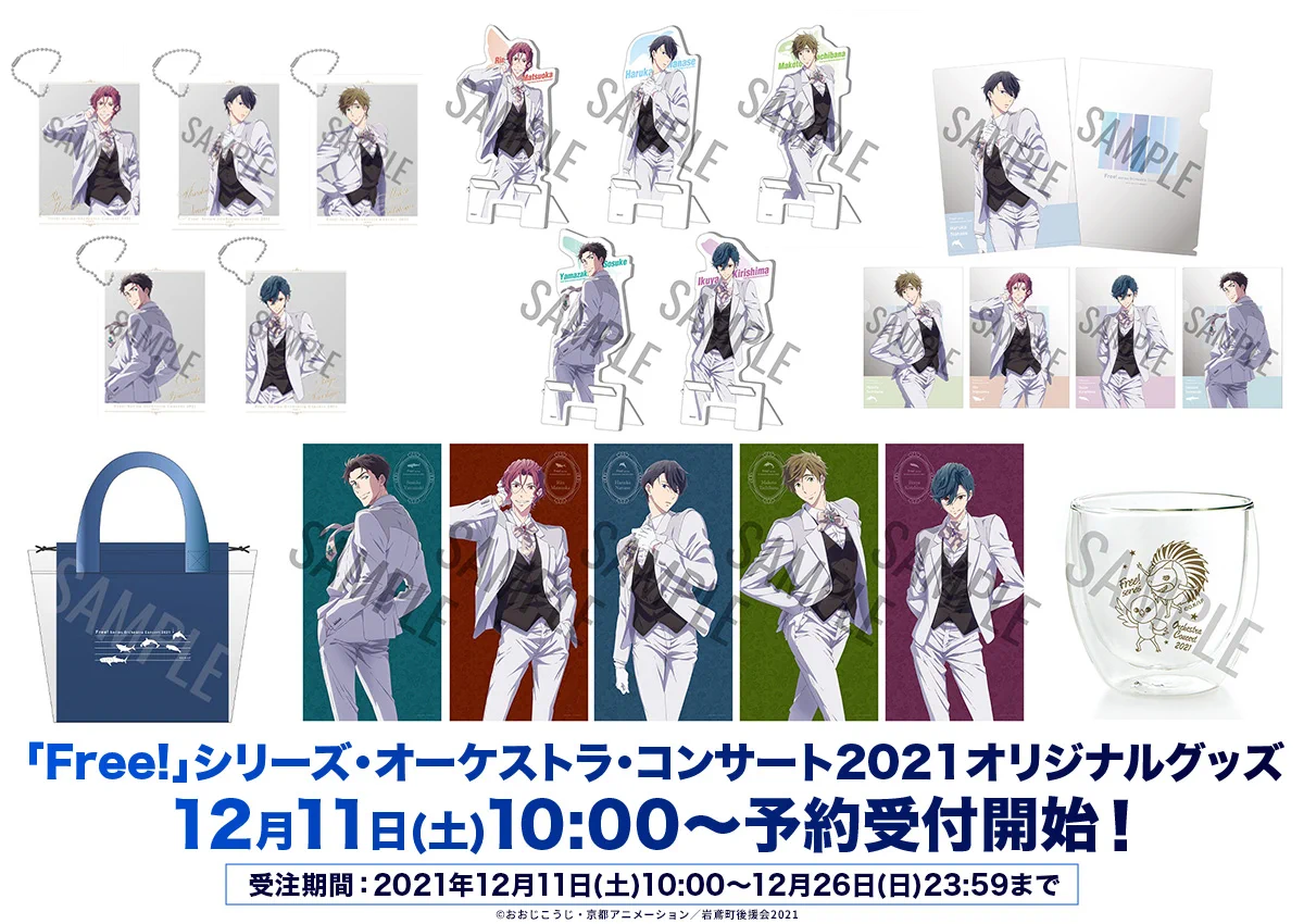Free!」シリーズ公式 on X: 