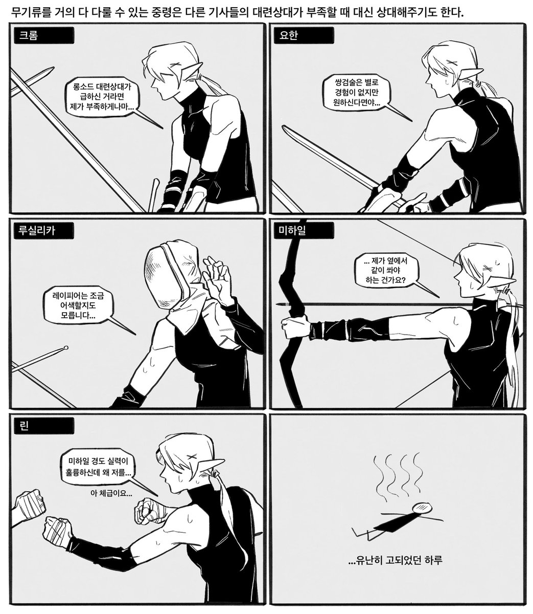 오마카세상어 tweet media