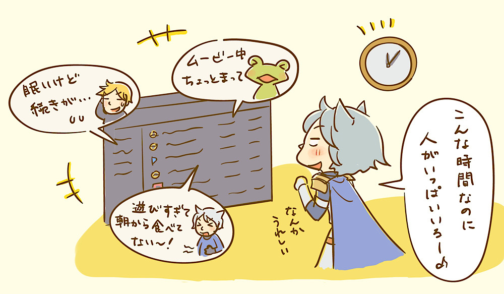 [FF14]新拡張の賑わい https://t.co/nVUbdSUoad 
新拡張直後の先週末は、私自身は大したログイン待ちも無かったので、むしろ活気あふれる感じにちょっとワクワク♪夜更かしさんも増えて私は嬉しいけど、皆さんあまり無理はされませんように…w
#FF14イラスト #FFXIVART #暁月のフィナーレ 
