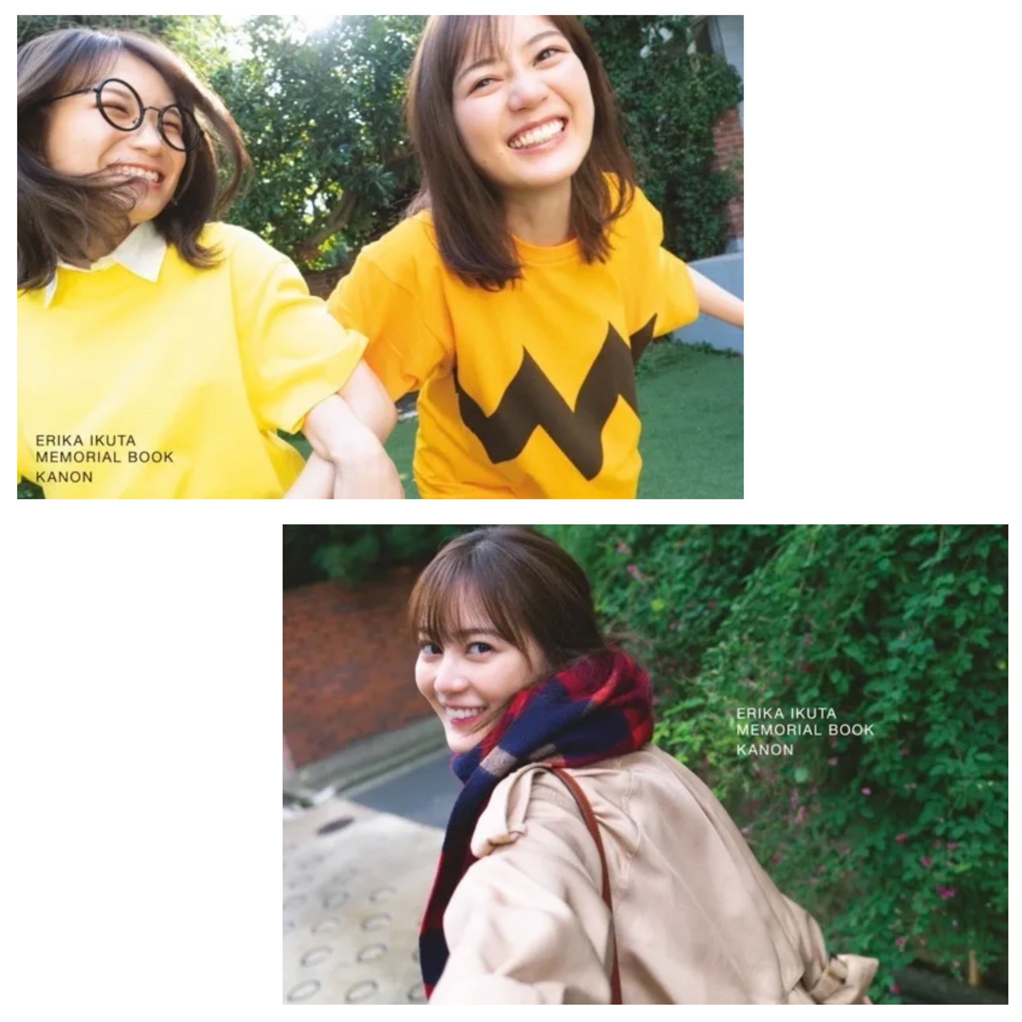 なむ いくちゃん 生田絵梨花 乃木坂46卒業記念メモリアルブック カノン 付録ポストカード全6種 絵柄 一覧 付録と限定合わせるとポストカードだけで16種かな コンプリートしなければ カノン 生田絵梨花メモリアルブック 生田絵梨花 T Co